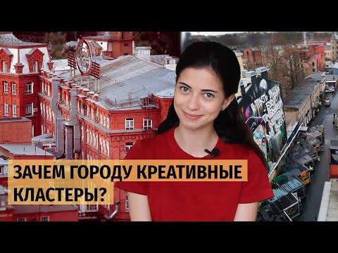 Видео: 8 видов креативных пространств в Бруклине - Matador Network