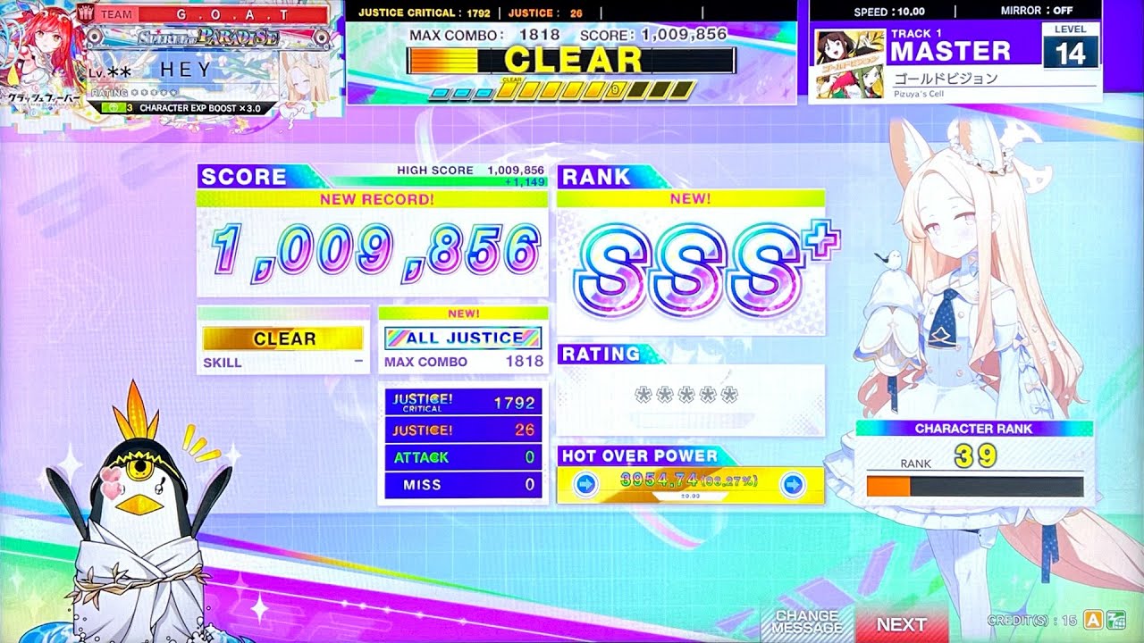 [CHUNITHM] ゴールドビジョン | Gold Vision MASTER AJ