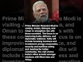 PM Modi’s Foreign Visit: Jordan, Ethiopia and Oman #shorts #shortsfeed #pmmodi