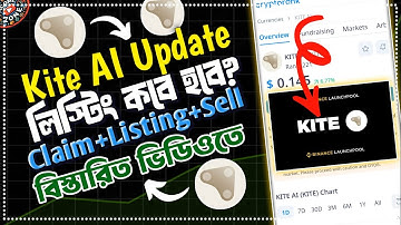 💥𝗞𝗶𝘁𝗲 𝗔𝗜 𝗔𝗶𝗿𝗱𝗿𝗼𝗽:𝗦𝗻𝗮𝗽𝘀𝗵𝗼𝘁 𝗖𝗼𝗺𝗽𝗹𝗲𝘁𝗲! ✅𝗔𝗹𝗹𝗼𝗰𝗮𝘁𝗶𝗼𝗻 𝗖𝗵𝗲𝗰𝗸 ও 𝗖𝗹𝗮𝗶𝗺 𝗣𝗿𝗼𝗰𝗲𝘀𝘀 | 𝗞𝗶𝘁𝗲 𝗔𝗜 𝗟𝗶𝘀𝘁𝗶𝗻𝗴 𝗨𝗽𝗱𝗮𝘁𝗲
