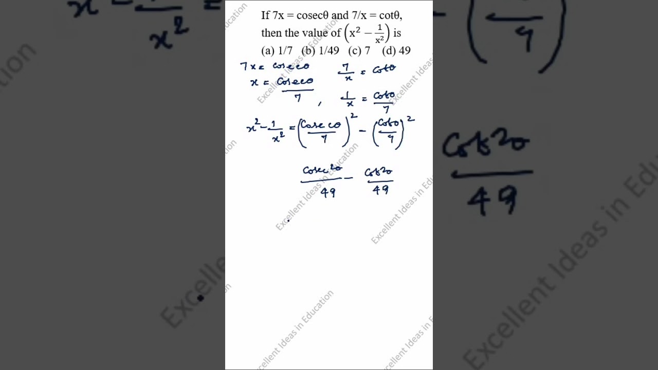 Если 7x = cosec θ и 7/x = cot θ, то значение (x² - 1/x²) 