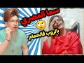 سما المصري بتقول حجات نا كا شاب مينفعش اقولها | ميدو حسين ريأكت