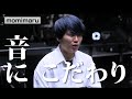 【SOLO INTERVIEW】JAPAN BEATBOX CHAMPIONSHIP2019 SOLO BATTLE FINALIST