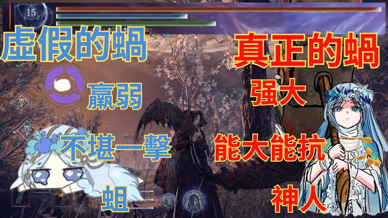 【黑夜君臨微教學?】啊！ ？神人力量蝸已經主宰了深夜模式(小聲：低深度)|微教學|力量蝸啟蒙片