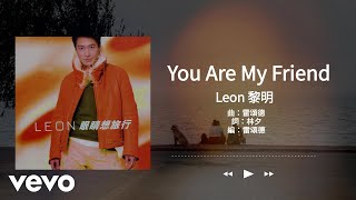 Download Lagu 黎明 Leon Lai - You Are My Friend | Official Lyrics Video 官方歌詞版 MP3