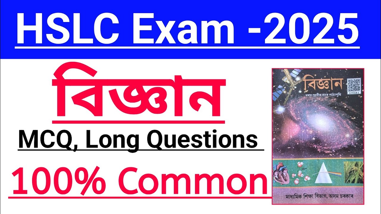 class-10th-science-chapter-3-important-questions-hslc-2025-common