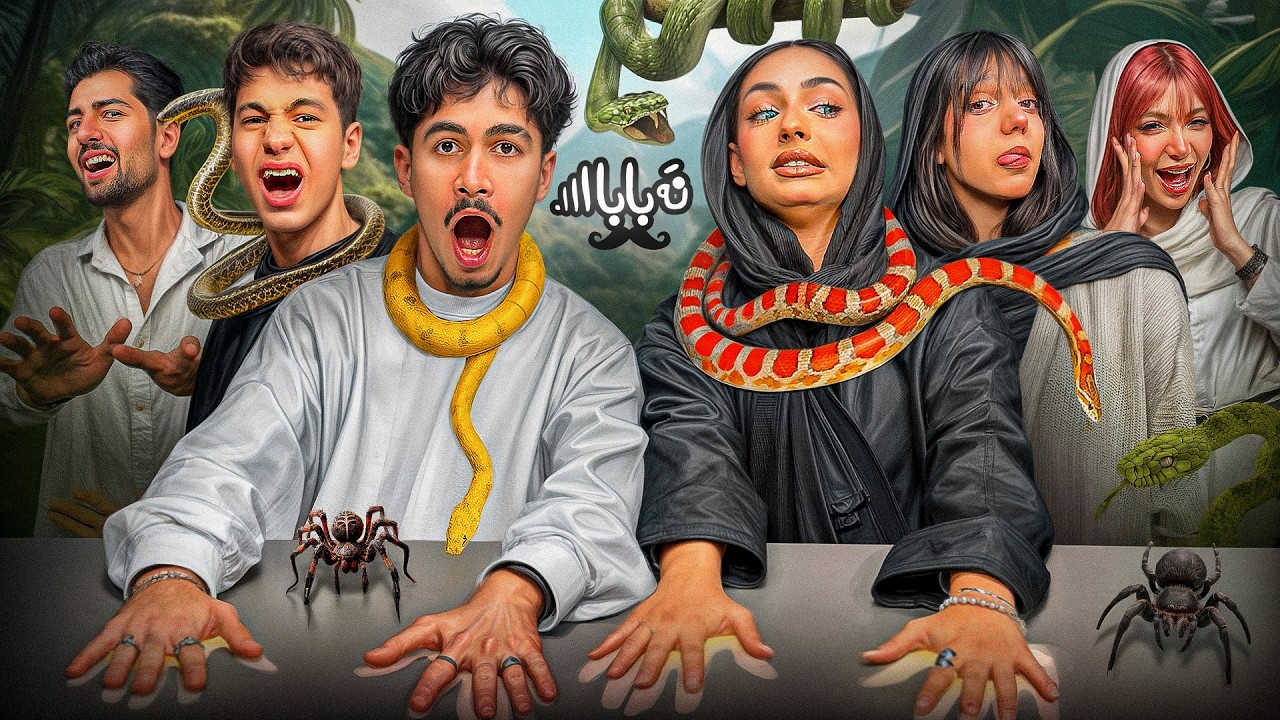 نه بابااااا😒 2 | قسمت دوم