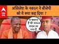 Navratan yadav interview bjp people are scared that navratan yadav has come