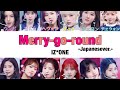 [日本語字幕・カナルビ]Merry-go-round-Japanesever.-/IZ*ONE(アイズワン)