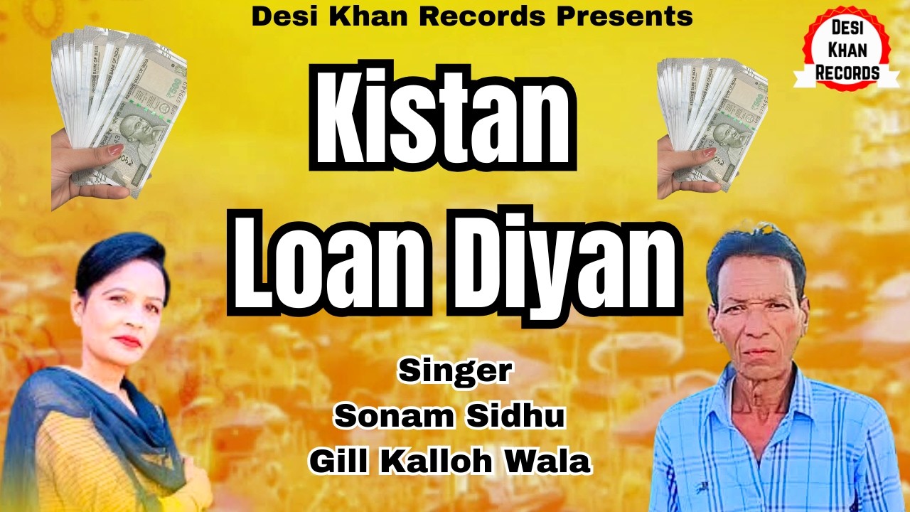 Kistan Loan Diyan | Singer Sonam Sidhu Gill kalloh Wala | Desi Khan Records | New Punjabi Song 2026