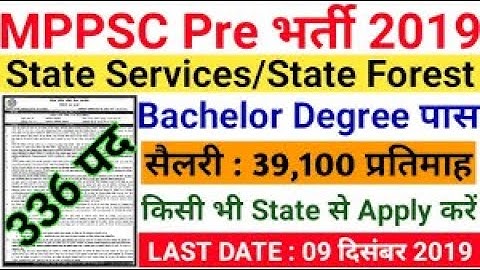 MPPSC SSE & SFE 2020 online apply Form | MPPSC SSE & SFE Recruitment Form apply 2020