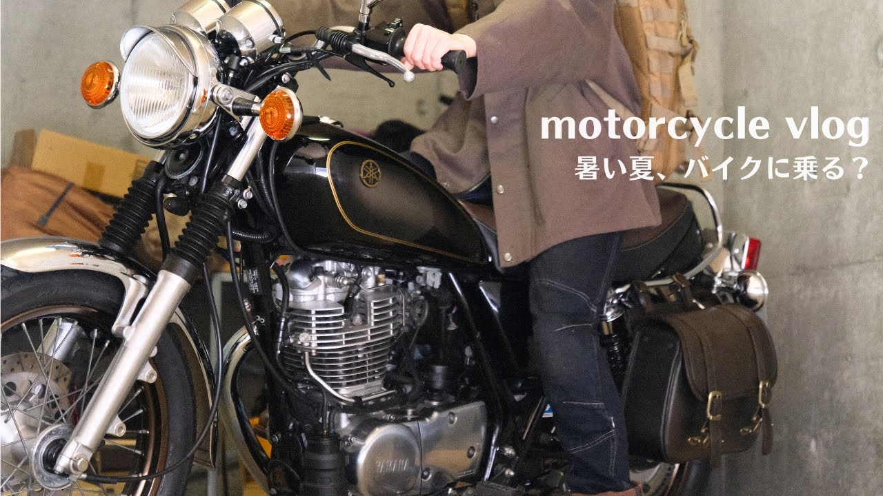 猛暑の夏。気温30度に屈した北海道民はガレージで過ごす。YAMAHA SR400/motor cycle vlog