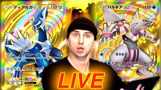 【ポケポケ】クラウンディアルガ＆パルキア当てるまで終われない生配信。２日目