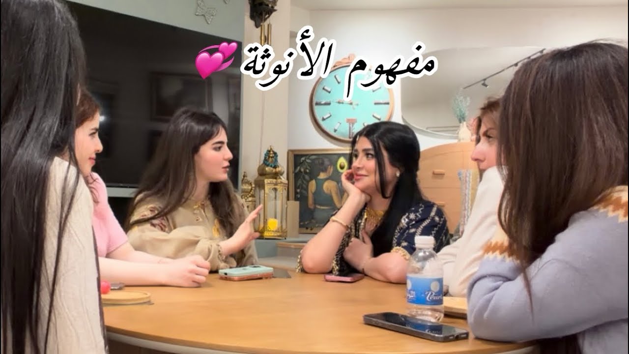 سر الأنوثة الحقيقية… بدون تصنّع ! سوالف بنات 💞🎀