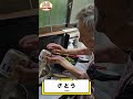 【昭和の長寿ご飯】ご飯が何杯でも進む！92歳おばあちゃん手作りの「ゴーヤの佃煮」で夏を乗り切る。＃shorts