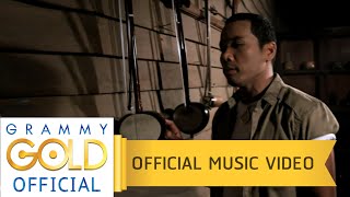 ไม่สายเกินรอ - ไมค์ ภิรมย์พร【OFFICIAL MV】 chords