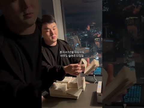 온라인사업 시간낭비 없이 고속 성장하는 2가지 전략