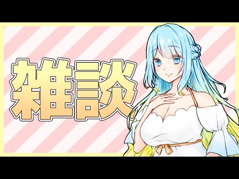 【雑談】人の言葉をしゃべる人魚【鳴海凪紗/Vtuber】