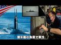 イラン攻撃【米潜水艦の魚雷が命中】80年ぶり敵艦撃沈の瞬間