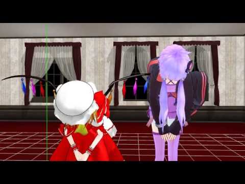 【東方MMD】フランちゃんとゆかりんがお辞儀と会釈するだけ