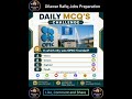 MCQ's Challenge OPEC & UAE 2026 Update: Dilawar Rafiq Jobs Preparation #opec2026 #DRJPMCQ #DRJP2026