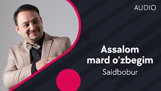 Saidbobur - Assalom mard o'zbegim | Саидбобур - Ассалом мард узбегим (AUDIO)