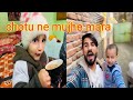 Aaj rona aaya😭gadi laye💔Chotu Ne mujhe mara😭 vlog by #loneshavoo❤️