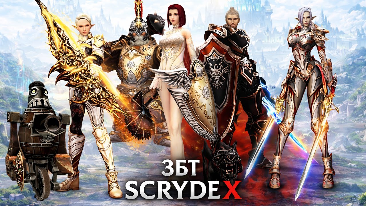 Тест: СЫР, СВС, КОТ / ЗБТ Scryde X / Стрим lineage 2