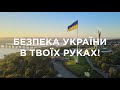 Спеціальність "Правоохоронна діяльність"