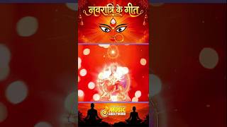 Happy Navratri  || नवरात्रि विशेष  ||   Music Godlywood | GWS #navratri #garba #garbadance