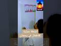انشطة منزلية للاطفال في رمضان #صحةنفسية #اكسبلور  #shortvideo #shortsvideo #shortsfeed