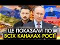 Путін терміново ЗВЕРНУВСЯ до Києва Назвав ДАТУ закінчення війни маємо ВИКОНАТИ одну УМОВУ 