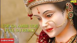उड़े गा अंबे उड़े । Navratri Spacial । Ude Ga Ambe Ude full DJ Song । Ude Ga Ambe Ude full DJ remix