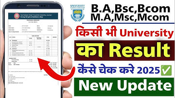 Ba ka result kaise dekhe 2025 | ba bsc bcom result kaise check kare 2025 | university ka result 2025