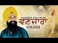 Vanjara  raghveer singh mann  ball records  latest punjabi songs 2019 