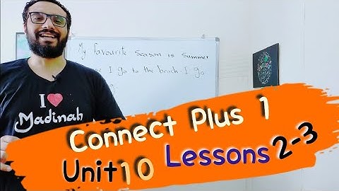 كونكت بلس 1 〡شرح الوحدة العاشرة الدرسين الثاني و الثالث 〡أسهل طريقة للطفل