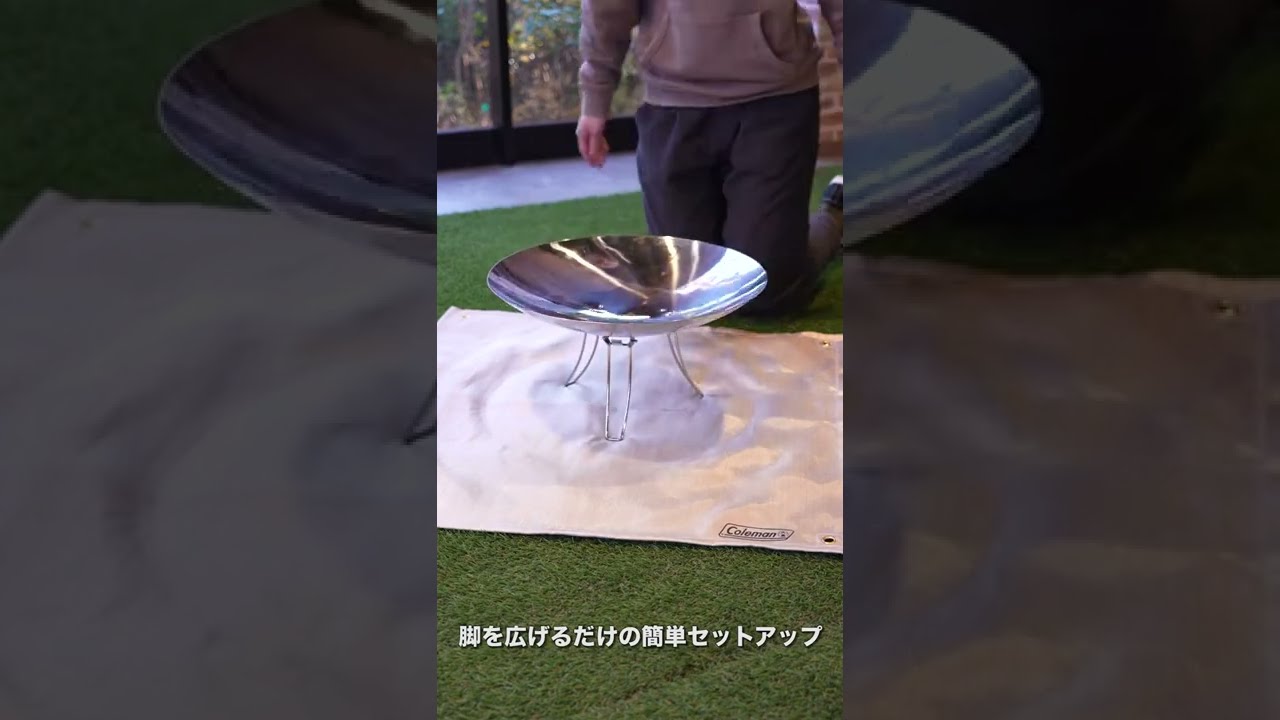 【使用方式】Coleman 碟型焚火台/ CM-31235