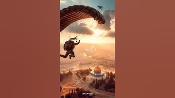 وأخرى تحبونها نصر من الله وفتح قريب وبشر المؤمنين | من سورة الصف | القارئ : أحمد خضر