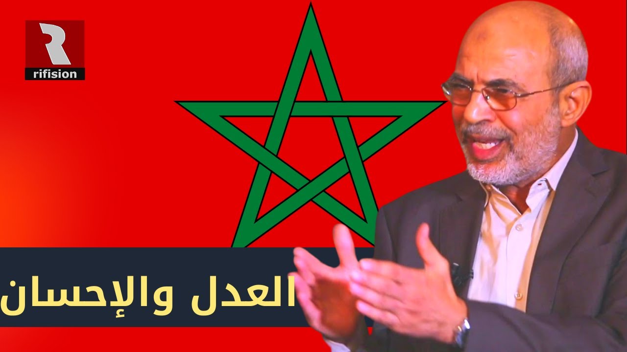 المغرب_في_أسبوع  | عبد الواحد متوكل - العدل والإحسان