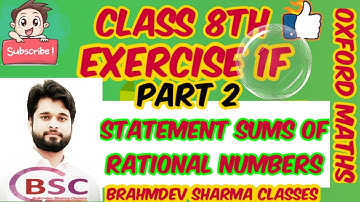 class 8 exercise 1F part 2 | Brahmdev Sharma sir | Oxford math | Brahmdev Sharma Classes