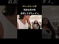 もう４年前か、、、ということで今日の21:00からインスタの方で服の販売があります。YouTubeの方で言うのは初めてだけど、気になる人は今晩✋#英語 #英会話 #海外 #海外 #留学