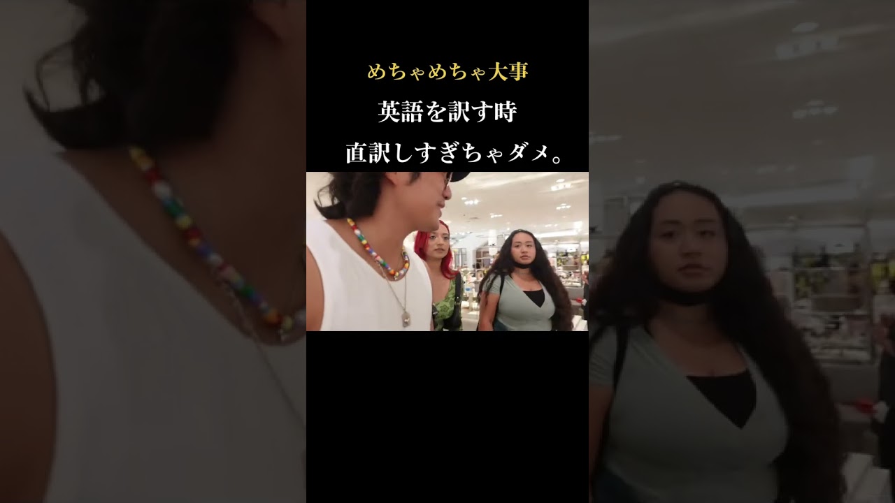 もう４年前か、、、ということで今日の21:00からインスタの方で服の販売があります。YouTubeの方で言うのは初めてだけど、気になる人は今晩✋#英語 #英会話 #海外 #海外 #留学