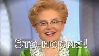 Вся правда о Елены малышевой !!! елен малышева елена малышева Вся правда о Елены малышевой !!! елен малышева елена малышева