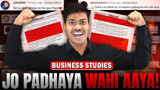 Jo Padhaya wohi Aaya | Business studies Board Paper | 22 february 2025 | MUST LISTEN EVERYONE