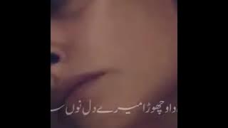 tera nit da vichora mery dil nu satonda 💔 tery baajoon mery dil nu qaraar nai o anda🥺 Nusrat