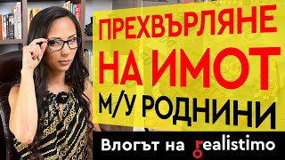 :     : , -,    ?