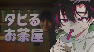 酒寄颯馬(さかよりそうま)の配信のサムネイル画像