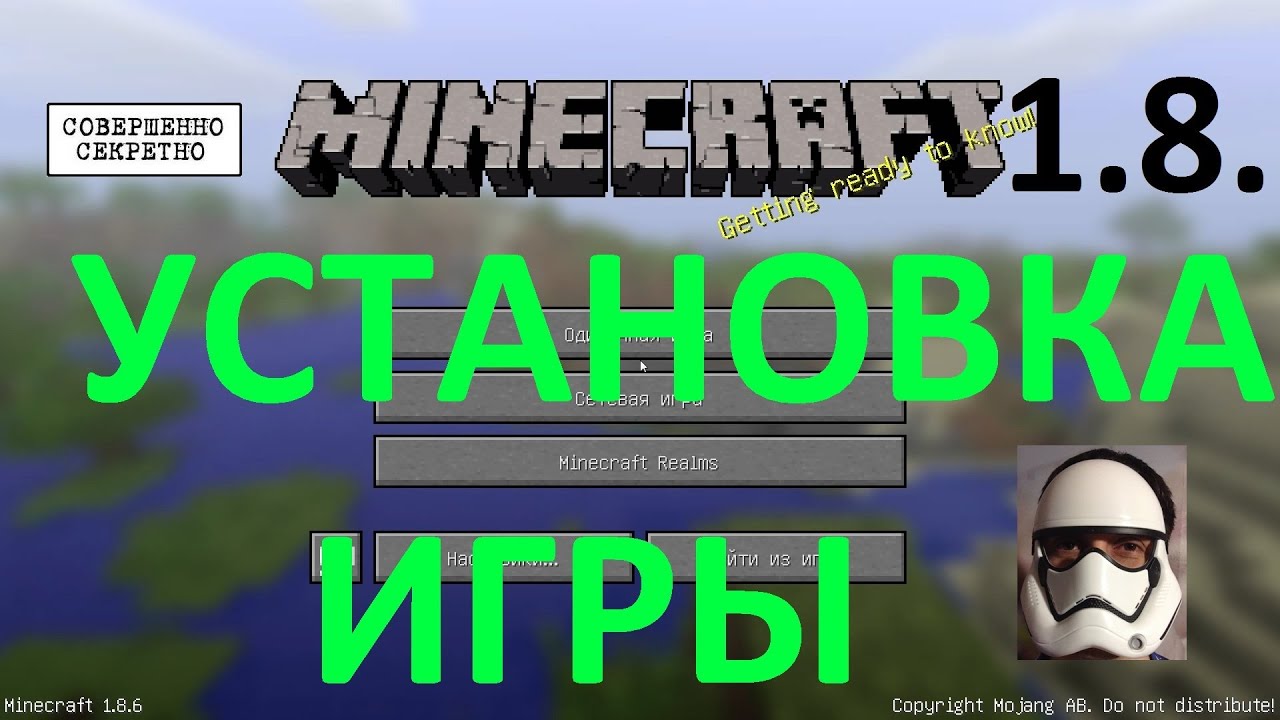Minecraft 1.8.6 Установка Игры Ссылкой Для Скачивания Игры - YouTube