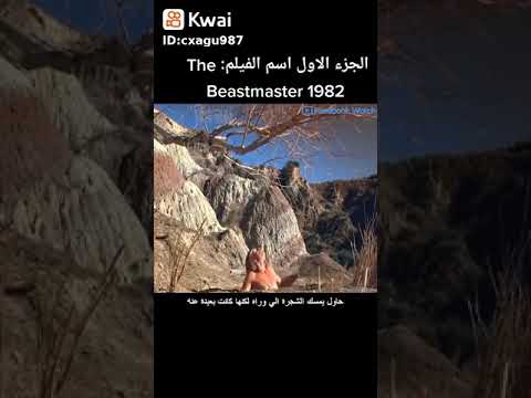 جدعنت الحيوان