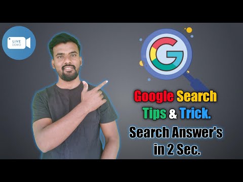 How To Get Fast Results In Google Search || Online  Exam || Tips & Tricks.